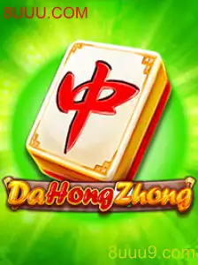 Explorando o Universo do DaHongZhong: Regras e Estratégias