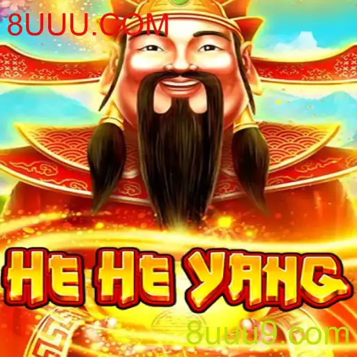 HeHeYang: Um Mergulho no Universo do Jogo Popular 8UUU.COM