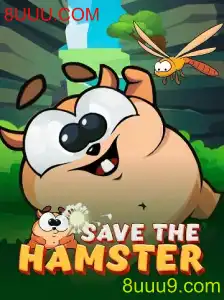 Descubra SavetheHamster, o Jogo Interativo de Salvação com 8UUU.COM