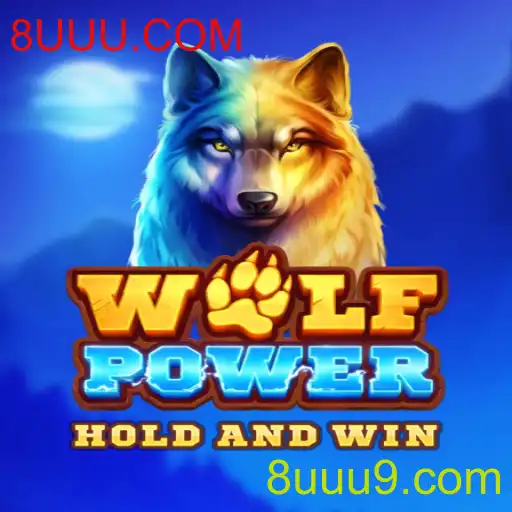 Explorando o Mundo de WolfPower: Um Jogo de Estratégia Inovador